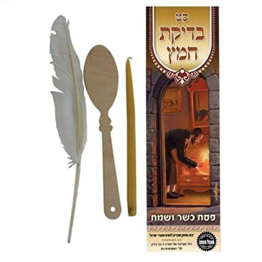 Bedikas Chometz Set